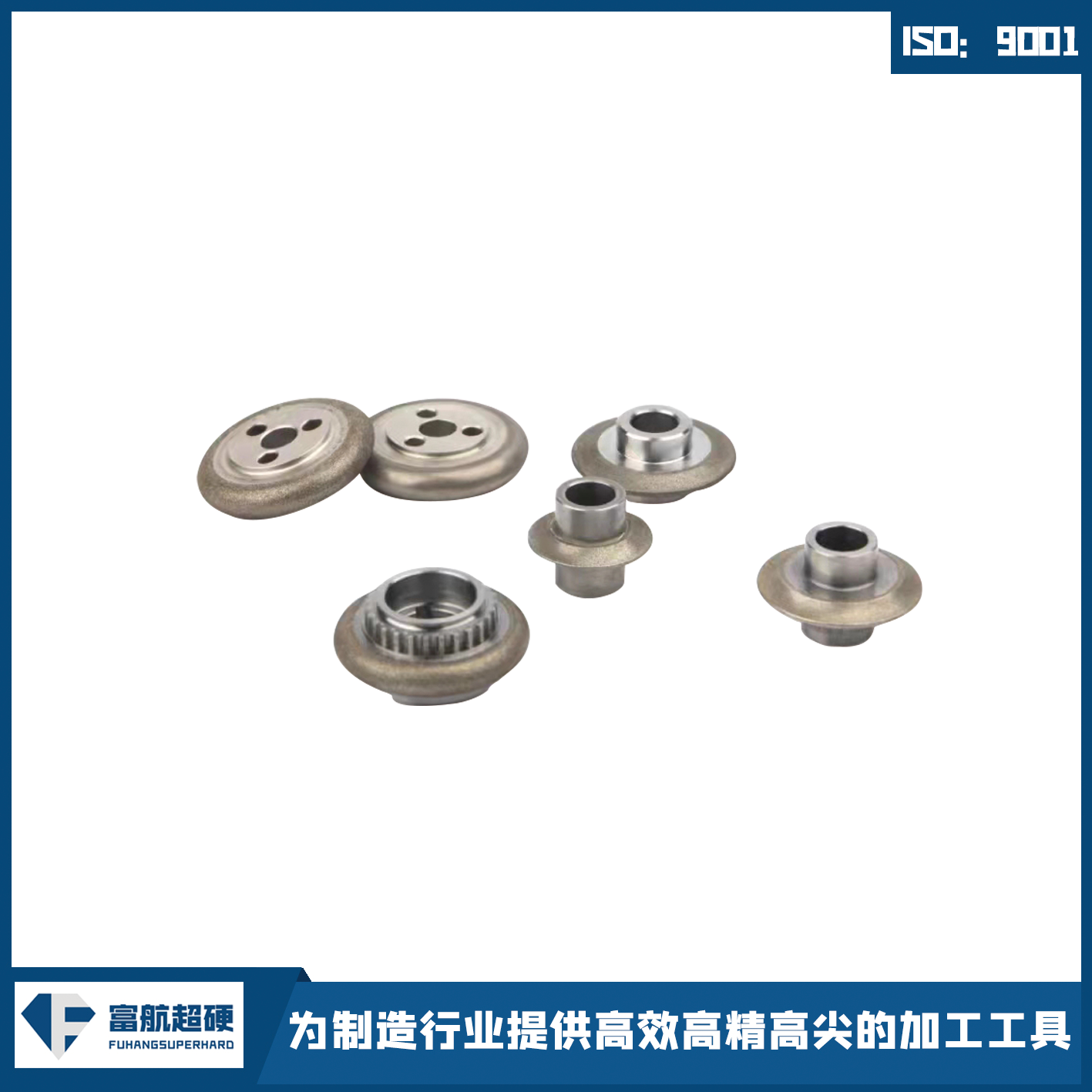 各類高精密CBN電鍍成型砂輪